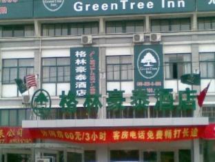 Greentree Inn Nantong Rudong Bus Station Express Hotel Нантонг Екстериор снимка